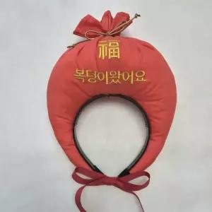 한복 머리띠 복주머니 한복소품 헤어악세사리 LH