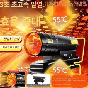 틴다샵 등유팬히터 스토브 등유 난로 히터 캠핑