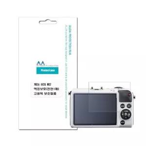 캐논 EOS M2 호환용 액정보호 고광택 필름 전면1매 (WFJ4S0Z)