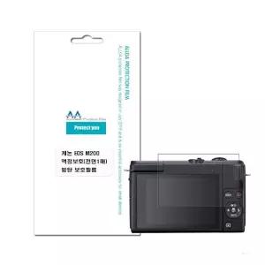 캐논 EOS M200 호환용 액정보호 방탄필름 전면1매 (WFJ4S9C)