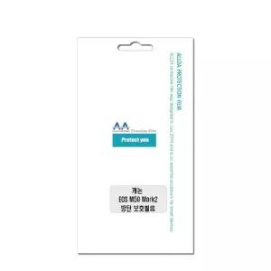 캐논 EOS M50 Mark2 호환용 방탄필름 전면부 1매 (WFJ4S77)