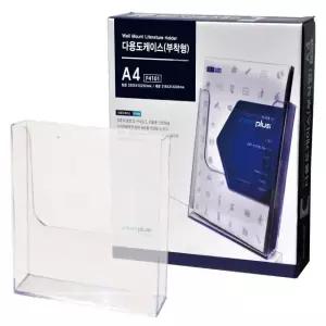 카달로그 브로슈어 안내책자 리 POP 케이스 A4 다용도 (WFJR4EX)