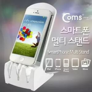 Coms 스마트폰 스탠드 White 거울 케이블정리 W76AA7F