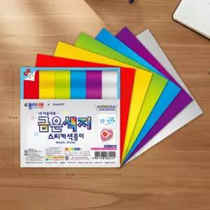 종이나라 금은색지 스티커 색종이 1박스 미술 만들기