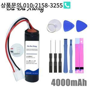 스피커 배터리 하만 카돈 오닉스 스튜디오 1 라우드 LI11B001F 4000mAh