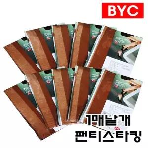 [하프클럽/]고급스러운 고탄력 팬티스타킹 클래식 스타일 단품 여성 필수