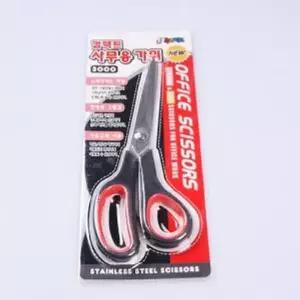 사무실 미술용 가위 종이 재단 도구 공작용 미용 문구용 (WFKD80V)