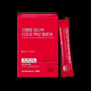 지엠팜철분영양제 지엠팜 임산부 리포퍼 액상 철분제 30포 액상형 약국입점 판매중