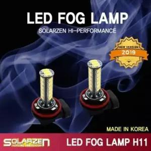 12V 차량용 LED 안개등 H11 포그램프 LED실내등 자동차LED실내등 차량용LED실내등 미등 안개등 포그램프