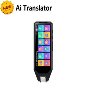 영어 번역기 단어펜 사전펜 통역기 학생용 펜 번역 교과서 학습용 스캔 일반 사전