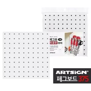 페그보드375 GUB246R7 백색 타공판1개 인테리어 부착판