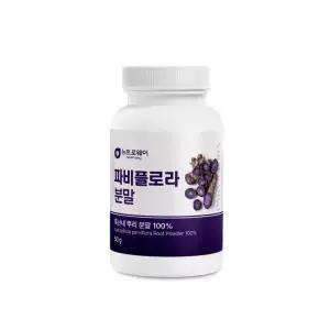 태국산 흑산내 뿌리 파비플로라 50g 순수 단일성분