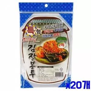 [골드스마일]WL 특대형 김장봉투 20포기용 2매 x20개