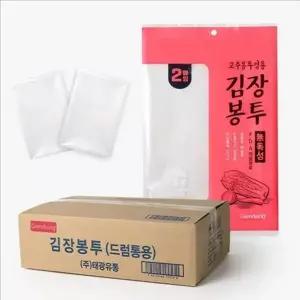 두꺼운 김장 봉투 개별포장 특대형 김장 봉투 대용량 김치용 국내산