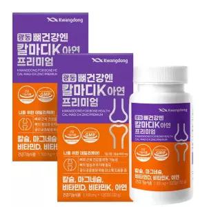 광동생활건강 뼈건강엔 칼마디K 아연 프리미엄 120정 2개