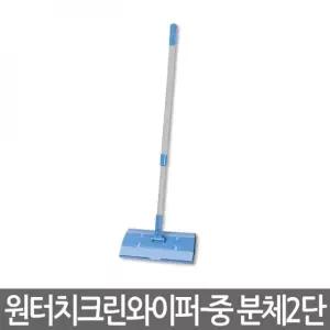 바닥 청소용 와이퍼 경제형 청소 도구 다용도 밀대 소형 밀대용 청소기 (WFKGMFE)