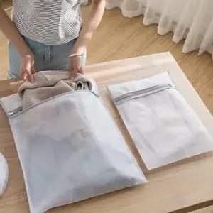 원통형 사각형 세탁망 메쉬 니트 속옷 세탁망대형 5종 (WFKIE1P)