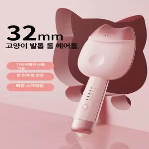 에블 물결 웨이브 고데기 롤 헤어 스타일러 스타일링