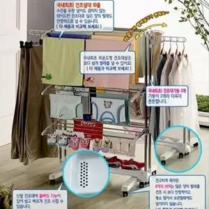 빨래건조대 GW 라운드 화이트 프리미엄 더블퀸 6단