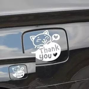 차량 주유구 스티커 고양이 디자인 화이트 차 자동차 (WFKKVJM)