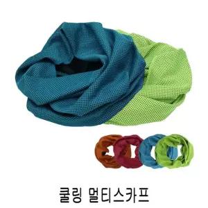 쿨링 멀티스카프 레저 등산장비 스포츠