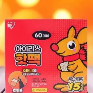 ( )핫팩 아이리스 포켓용 60매 낚시 캠핑 레포츠 낚시용품 캠핑용품 온열팩