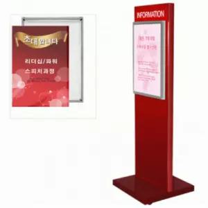 국내제작 기업 옥내 바퀴달린 개폐식 A3 양면 액자 레드 입간판 빌딩 홍보 카페