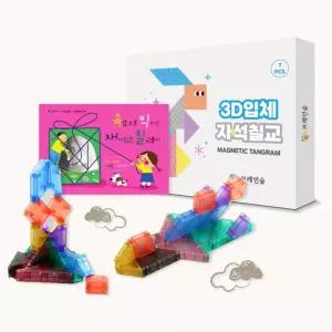 3D 입체블록 키즈용 속담 활동북 자석칠교세트 도형분류 상상력놀이