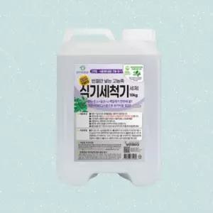 보현채우미 고농축 식기세척기 세제 10kg 우수한세정력 주방후드청소 주방기름때제거