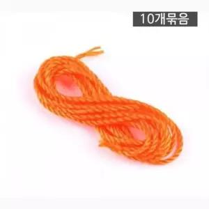 WL 다용도줄 빨래줄 4.5미터 10개 고정끈 캠핑로프 줄 다용도줄 캠핑로프