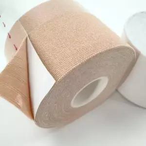 오염방지 모자 테이프 메쉬 옷 접착 보호 생활방수