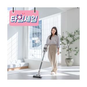 자일렉 무선 청소기 BLDC 흡입력 좋은 진공청소기 (+자동 충전 거치대 사은품 및 다양한 구성품)