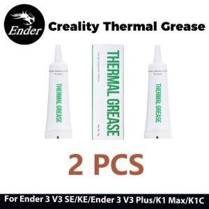 Ender 3 Plus/K1 Max/K1C용 Creality 열 그리스 높은 전도성