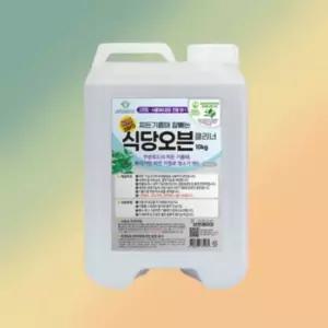 보현채우미 식당오븐 클리너 10kg 브리오신 우수한세정력 주방후드청소 주방기름때제거