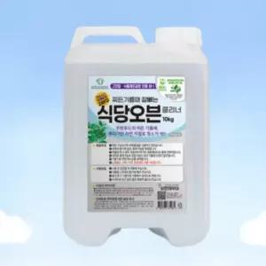 보현채우미 식당오븐 클리너 10kg 기름때클리너 우수한세정력 주방후드청소