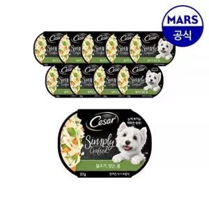 시저 강아지 밥 주식 심플리 닭고기 당근 콩 37g x10개