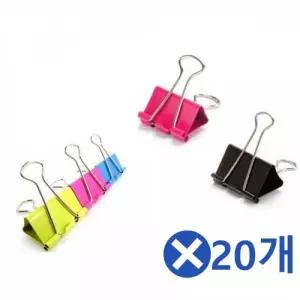 집게클립 6P세트-대x20개 색상랜덤 사무용집게클립
