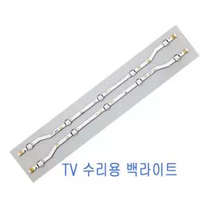 삼성 UN32M4010 UN32M4020 UN32M4500 TV 백라이트