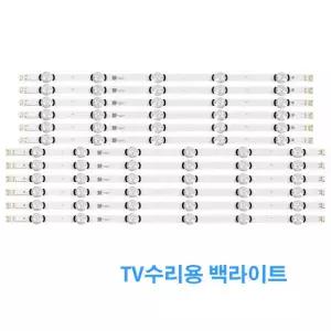 LG 60LB5900 60LB6100 60LB6300 60LB6500 백라이트