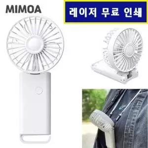 목줄포함 고리형 목걸이 미모아 접이식 선풍기 핸디