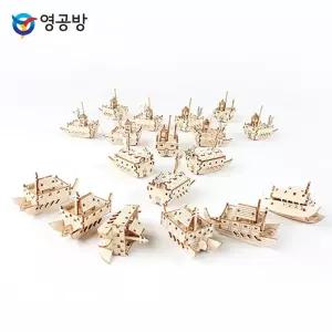 교육용시리즈 한산대첩과 학익진목재모형 조립키트 완구 방학숙제