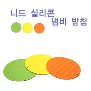 TBZ 니드 실리콘 원형 냄비 받침 그린