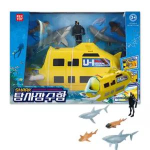 사운드 라이트 호기심 바다 상어탐사 잠수함세트 추천
