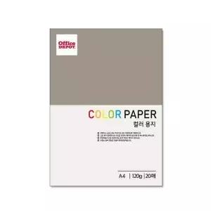 E2 094OYH08 컬러색지 120g A4 20매 우유색