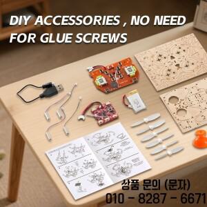 DIY 드론 나무 RC 비행기 미니 장난감 원격 조종 헬리콥터 모델 제작 14세 이상 크리스마스 선물 게임