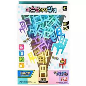 파스텔 의자 쌓기 게임어린이쌓기놀이 완구 장난감