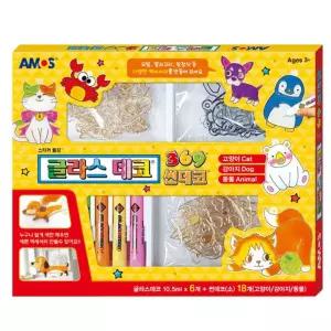 아모스 글라스데코 썬데코 Animal 데코 완구 미술놀이 스티커물감