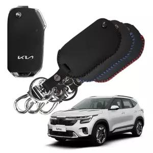 기아 셀토스 폴딩키 전용 가죽 케이스 홀더차량키 커버 스마트게이스 자동차홀더