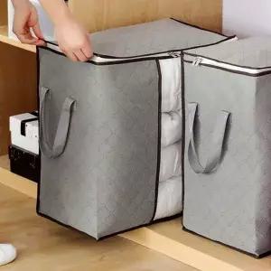 [골드스마일]의류 이불 정리 보관함 그레이 수납 케이스