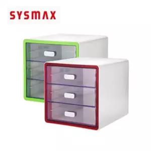 시스맥스 323KAR46 마이미니 앙코르 서류함 3단/58000